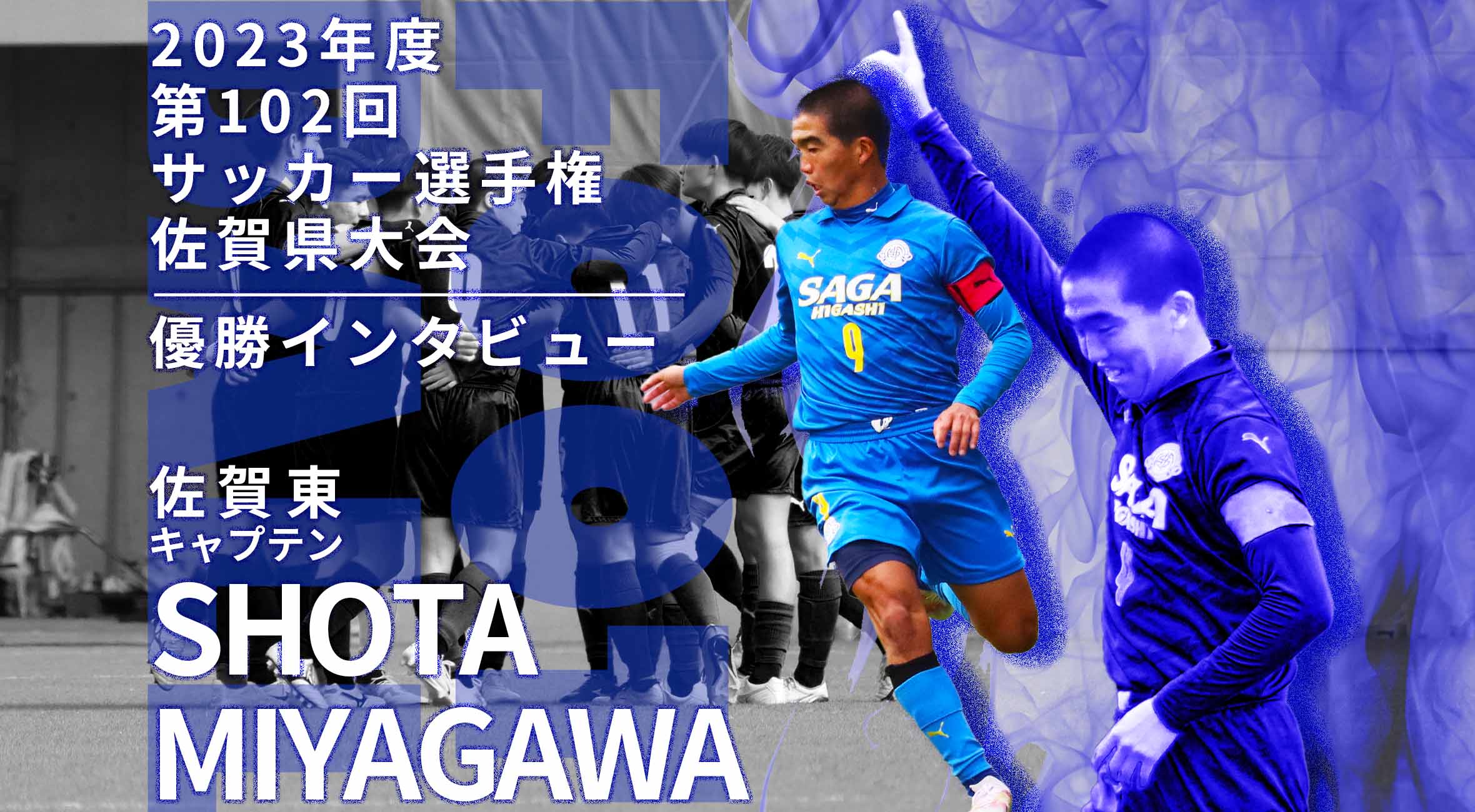 82高校サッカー年鑑 （高校サッカー年鑑」既刊・関連作品一覧